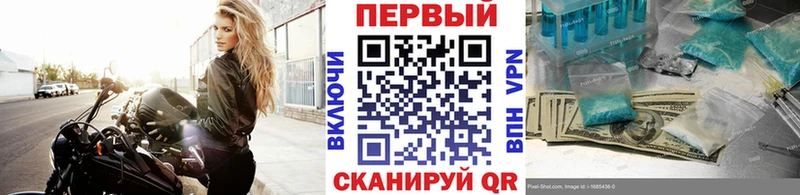 Первитин кристалл  Купить где  Нарьян-Мар 