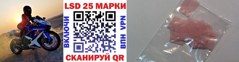 Марки 25I-NBOMe 1,8мг  Купить  Нарьян-Мар 