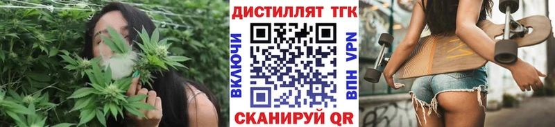 Дистиллят ТГК гашишное масло  Купить где  Нарьян-Мар 